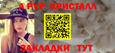 соль ск Апрелевка