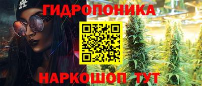 метамфетамин Балаково