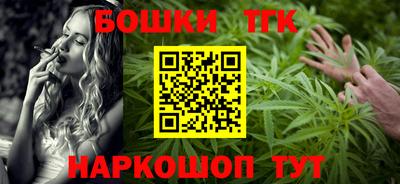 соль курить ск Беслан