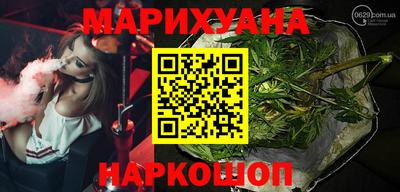 соль курить ск Беслан