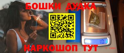 метамфетамин Балаково