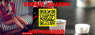 метамфетамин Балаково