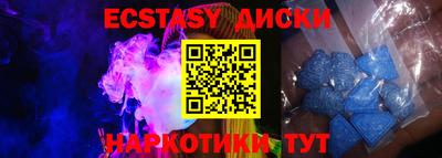 прущая мука Апшеронск