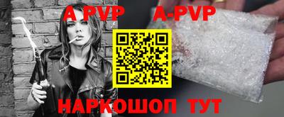 прущая мука Апшеронск