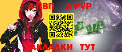 соль ск Апрелевка