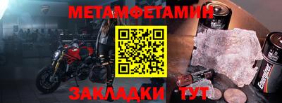 гидра Бийск