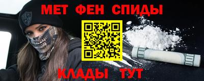 соль ск Апрелевка