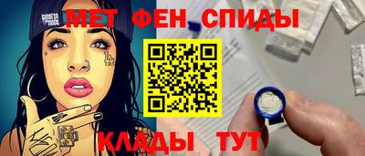 молекула духа Балашиха