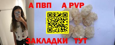 spice Аргун