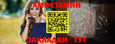 молекула духа Балашиха