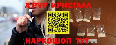 гидра Бийск