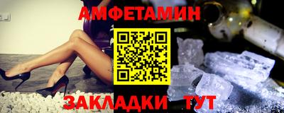 прущая мука Апшеронск