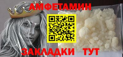прущая мука Апшеронск