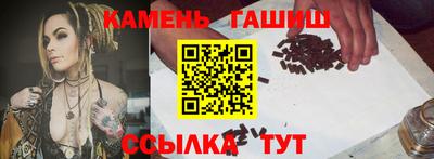 spice Аргун