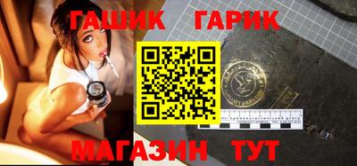 прущая мука Апшеронск
