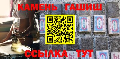 spice Аргун
