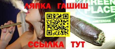 соль ск Апрелевка