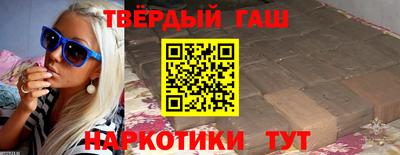 прущая мука Апшеронск