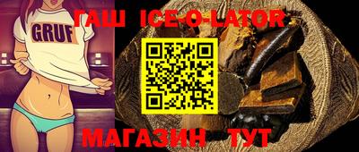 прущая мука Апшеронск