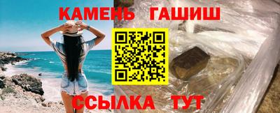 соль ск Апрелевка
