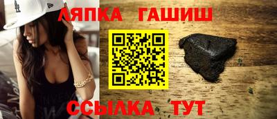 прущая мука Апшеронск