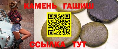 прущая мука Апшеронск