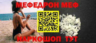 молекула духа Балашиха