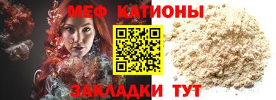 прущая мука Апшеронск