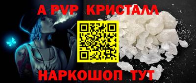 бутик Апшеронск