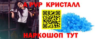 соль ск Апрелевка