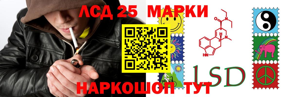 LSD-25 экстази кислота Всеволожск