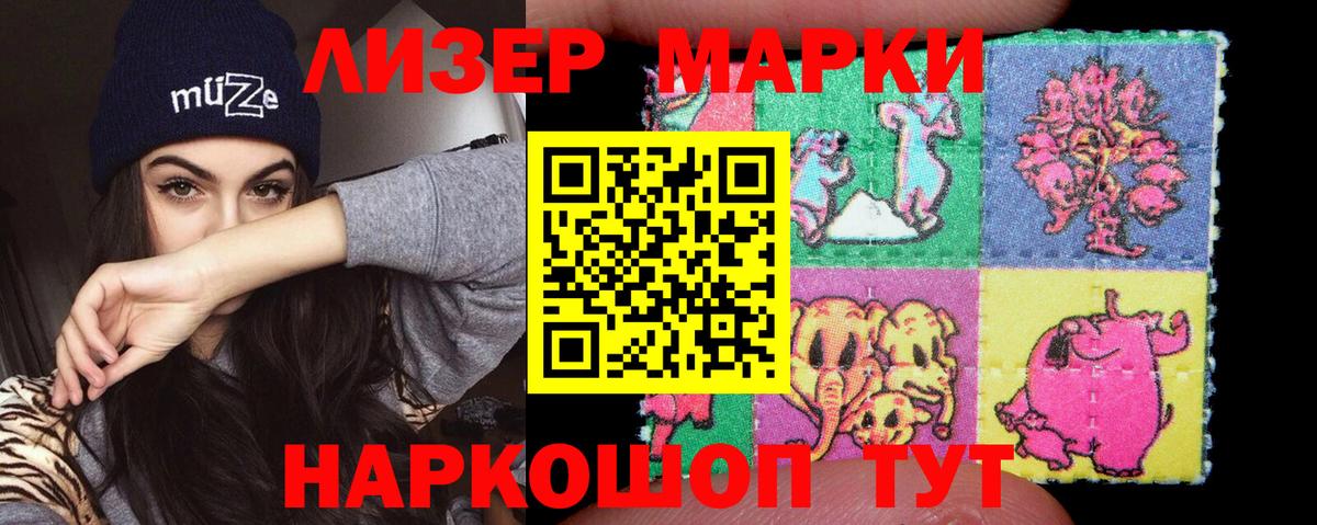 LSD-25 экстази ecstasy  Вход с VPN  LSD-25 экстази кислота  Всеволожск 