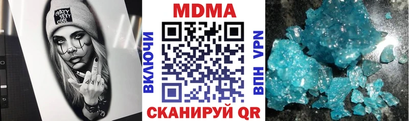 MDMA VHQ  нарко площадка телеграм  Всеволожск  KRAKEN ссылки 