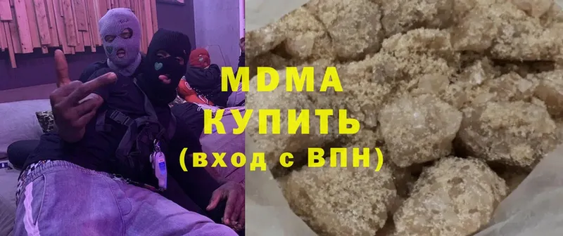 МДМА crystal  Всеволожск 