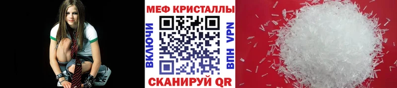 Меф мяу мяу  Всеволожск 