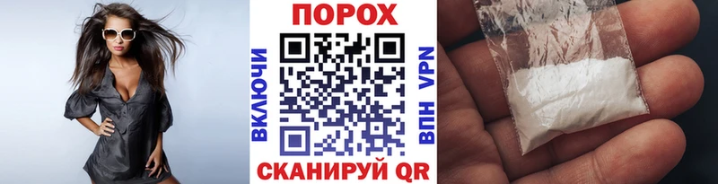 Первитин Декстрометамфетамин 99.9%  hydra зеркало  Всеволожск  купить наркотик 