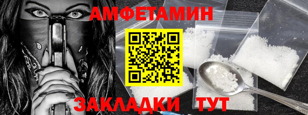 Первитин витя Всеволожск