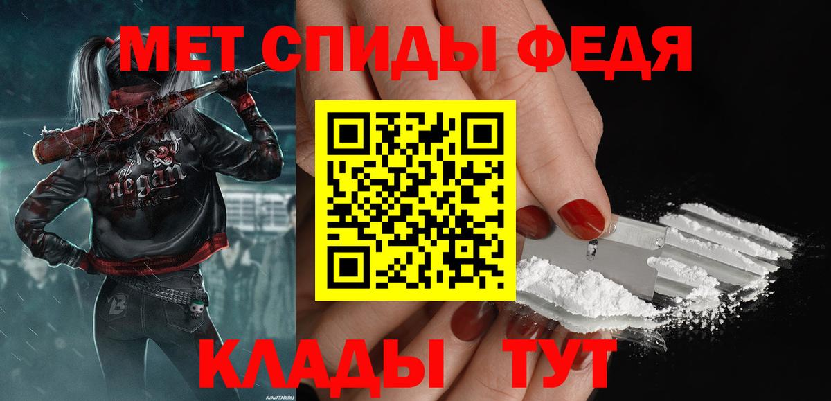 Всеволожск  Первитин Methamphetamine  МЕТАМФЕТАМИН  Вход с VPN 