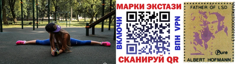 darknet какой сайт Всеволожск Марки N-bome 1500мкг