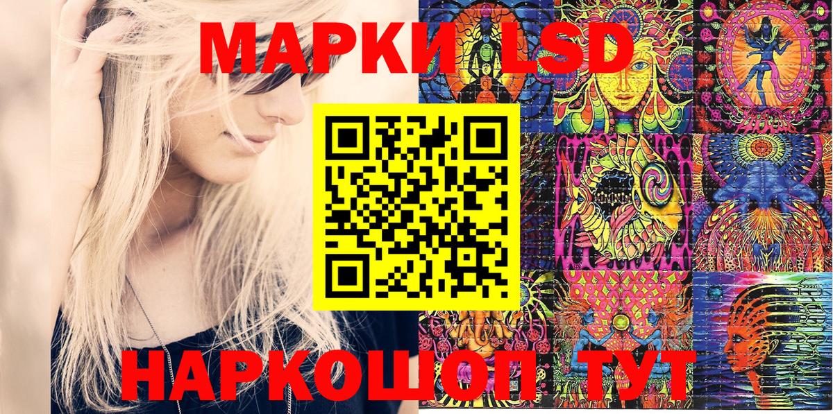Наркотические марки 1500мкг Всеволожск