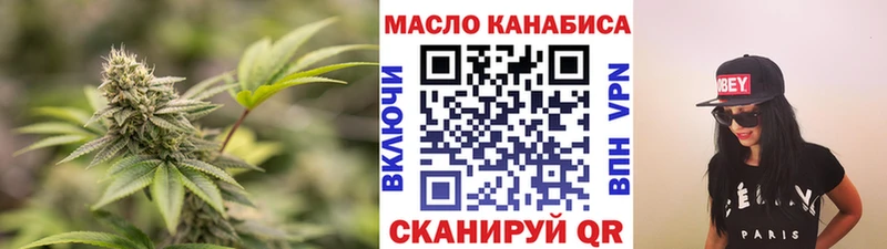 МЕГА рабочий сайт  Всеволожск  Дистиллят ТГК THC oil 