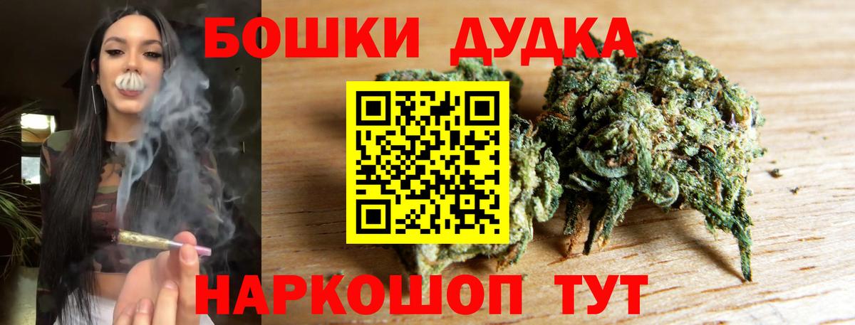 Бошки марихуана MAZAR  Шишки марихуана гибрид  Вход с VPN  Всеволожск  МАРИХУАНА тримм 