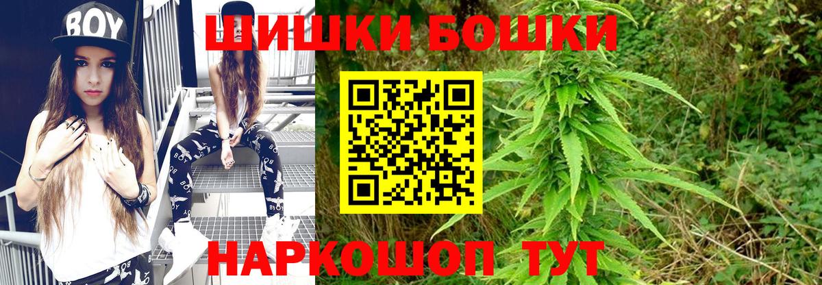 Бошки марихуана LSD WEED Всеволожск